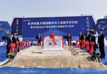 Extension of Truking’s industry park in Changsha Truking