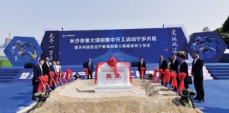 Extension of Truking’s industry park in Changsha Truking