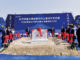 Extension of Truking’s industry park in Changsha Truking