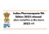 Ninth edition of Indian Pharmacopoeia released The ninth edition of Indian Pharmacopoeia is available now Photo: Pharmapedia