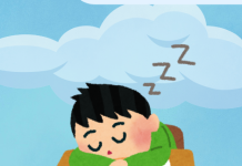 Stuck between snooze and hustle