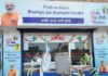 The future of generic medicine retail in India india