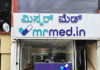 MrMed expands reach with Bengaluru cold-chain hub MrMed
