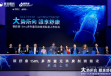 Nemera’s multi-dose eyedropper for preservative-free formulations Nemera